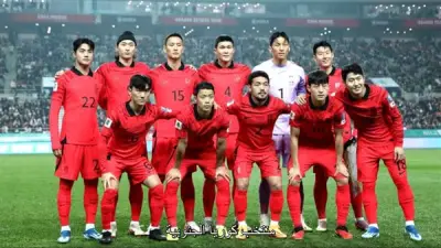 كأس العالم 2026: تشكيل كوريا الجنوبية والتشيك في الجولة الافتتاحية