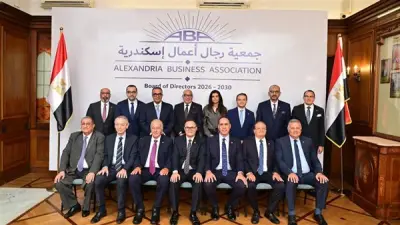 جمعية رجال أعمال إسكندرية تعقد أول اجتماع لمجلس إدارتها الجديد للدورة 2026–2030