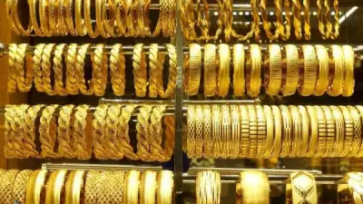 الذهب يهوي في مصر: عيار 21 يفقد 265 جنيها وعيار 24 يخسر 303 جنيهات