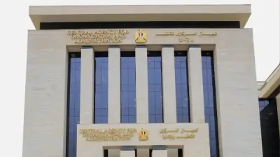 الاستعلام عن موعد اختبار 25 سائقًا بالمتحف الكبير