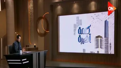 مكافحة الإدمان: 2600 اتصال من الأسر لطلب العلاج في عيد الأضحى
