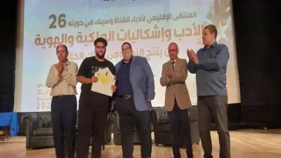انطلاق الملتقى الأدبي الـ26 لأدباء إقليم القناة وشمال سيناء بالإسماعيلية