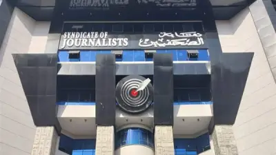 مؤتمر بنقابة الصحفيين بمناسبة 3 سنوات شراكة مع سُكنة الثلاثاء