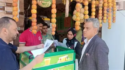 ضبط 3 عبوات أكسيد تيتانيوم في عصارات قصب بالدقهلية خلال حملة تموينية مكثفة