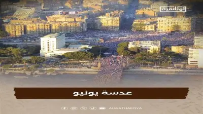 الوثائقية تعلن عرض سلسلة «عدسة يونيو» توثيقًا لشهادات المصورين عن ثورة 30 يونيو