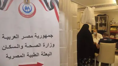 الصحة: تقديم 31 ألفًا و702 خدمة طبية عبر عيادات بعثة الحج المصرية
