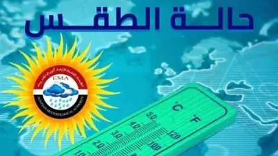 الأرصاد: استمرار الموجة الحارة غدا.. والقاهرة تسجل 36 درجة مئوية