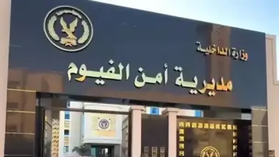 الفيوم: كشف غموض مقتل سائق تاكسي والقبض على الجاني بعد 4 أيام