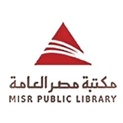 طفرة ثقافية.. مكتبات مصر العامة تستقبل 50 ألف زائر في مايو 2026