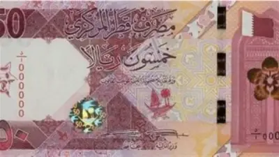 سعر الريال القطري مقابل الجنيه المصري اليوم السبت 6 يونيو 2026
