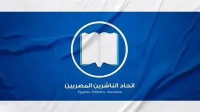 فوز 6 أعضاء بمجلس اتحاد الناشرين المصريين في انتخابات التجديد النصفي