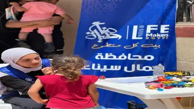 صناع الحياة تنظم فعالية إنسانية لدعم 60 مصاباً من غزة وأسرهم في الشيخ زويد