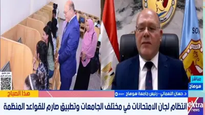 جامعة سوهاج: 64 ألف طالب يؤدون امتحانات الفصل الدراسي الثاني