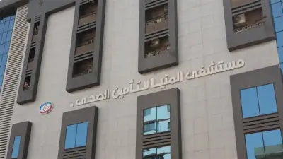 محافظ المنيا: التأمين الصحي الشامل نقلة نوعية في الخدمات الطبية لـ7 ملايين مواطن
