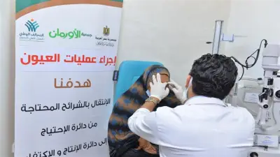تضامن سوهاج يجري 8 عمليات عيون مجانية لغير القادرين في المحافظة