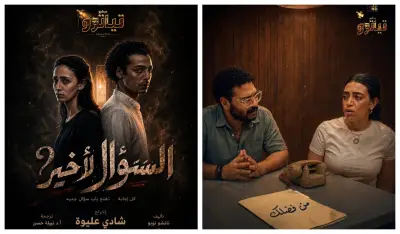 أكاديمية الفنون ترفع الستار عن ميكرو تياترو بأعمال عالمية وروح مصرية