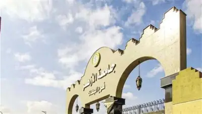 جامعة الأزهر تكشف تفاصيل استقالة أستاذة بسبب معاش والدها