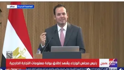 الجوهري: بوابة التجارة الخارجية تدعم الشركات الصغيرة والمتوسطة عالمياً