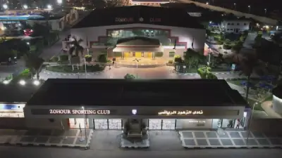 نادي الزهور يفتح أبوابه فجراً لمشاهدة مباريات مصر في كأس العالم 2026