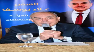 السفير علاء يوسف: الدبلوماسية والإعلام ركيزتان لتعزيز مكانة الدولة وصون مصالحها
