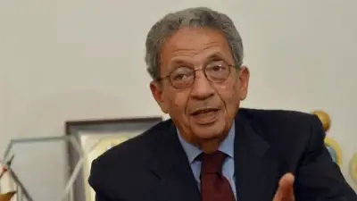 عمرو موسى: تفاؤل بالتفاهمات الأمريكية الإيرانية ويقترح عرض تقرير مصير فلسطين على ترامب