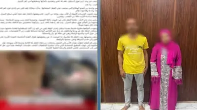 القبض على أب وزوجته لتعديهما على ابنته بالضرب في كفر الشيخ