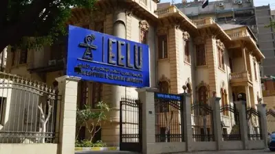 وظائف شاغرة بالجامعة المصرية للتعلم الإلكتروني.. الشروط والموعد النهائي