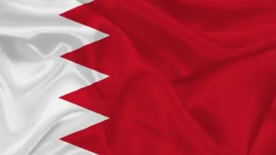 ارتفاع مؤشر بورصة البحرين عند الإغلاق بدعم من قطاع المواد الأساسية