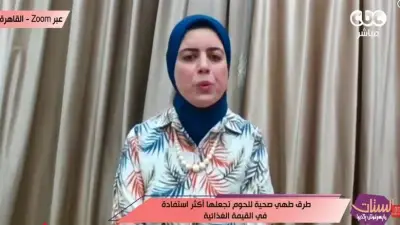 باحثة تحذر من استخدام الثمار التالفة وتوضح قواعد الطهي الآمن