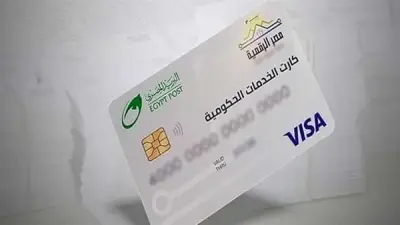 التموين: البطاقات التموينية الحالية قادرة على استيعاب الدعم النقدي
