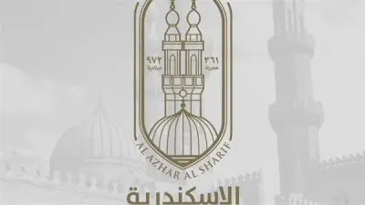 الإسكندرية الأزهرية تعلن الفائزين في مسابقات 