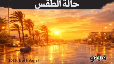 تحذير من موجة حر غير عادية في نهاية الربيع عالميًا