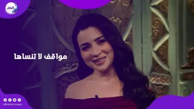 مي عز الدين تروي تفاصيل أزمتها الصحية ودعم تامر حسني