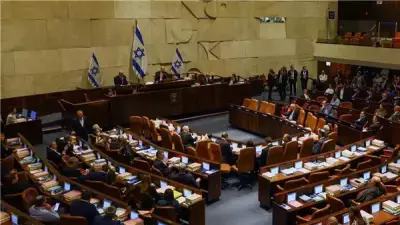 الكنيست الإسرائيلي يوافق على حل نفسه في القراءة الأولى تمهيداً لانتخابات مبكرة