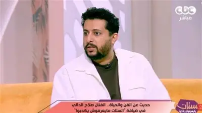 صلاح الدالي: لا أتحمل العناد وكواليس العمل مع يسرا ممتعة
