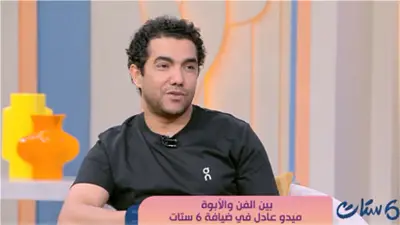 ميدو عادل: الأبوة علمتني التفكير قبل أي قرار وبناتي مرجع دائم لي