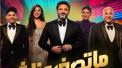 أكرم حسني يعلن جولة جديدة لمسرحية 