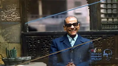 ندوة 
