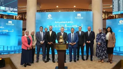 رئيس البورصة يشهد احتفالية انتقال شركة توسع للتخصيم للسوق الرئيسي
