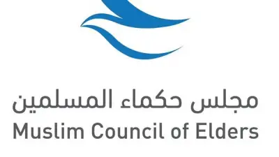 مجلس حكماء المسلمين يدين العدوان الإيراني على الكويت والبحرين