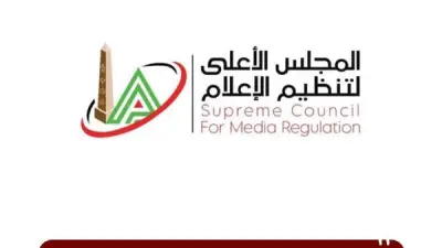 الأعلى للإعلام يعتمد قرارات بودكاست مع أميرة بدر بحذف فقرات مخالفة