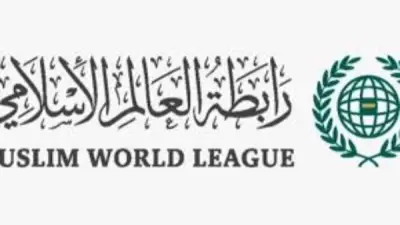 رابطة العالم الإسلامي تدين العدوان الإيراني على البحرين والكويت