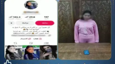 القبض على صانعة محتوى بالإسكندرية لنشرها فيديوهات خادشة للحياء