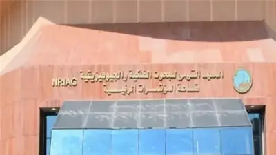 المعهد القومي للبحوث الفلكية: أقدم مؤسسة بحثية في أفريقيا وصرح علمي عريق