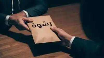 حكم دفع المال لتخطي الطابور و إنهاء المصالح: أمين الفتوى يوضح