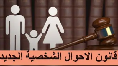 فؤاد: سيداو لا تنطبق على المرأة المصرية وتخالف الشريعة