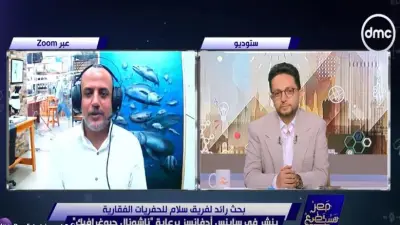 أول عالمة مصرية تتولى إدارة مركز الحفريات الفقارية بالمنصورة