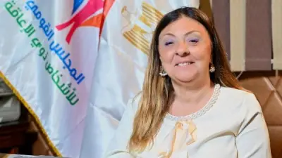 إيمان كريم: التكنولوجيا المساعدة حق أساسي لدمج وتمكين ذوي الإعاقة