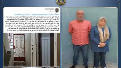 خلاف على الميراث بالبحيرة.. سيدة تشكو شقيقها من تركيب كاميرات مراقبة