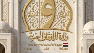 الأوقاف: الإسلام وضع قواعد راسخة للحفاظ على البيئة في يومها العالمي